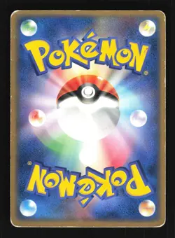 Pokemon Japanese Dusclops EX Psychic Quick Pack 006/015 Damaged - Image 2