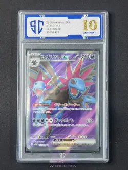 2025 Pokemon TCG Japanese Hydreigon ex sv11W 163/086 SR White Flare #7927 SC 10 - Image 1