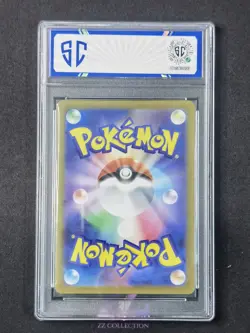 2025 Pokemon TCG Japanese Hydreigon ex sv11W 163/086 SR White Flare #7927 SC 10 - Image 2