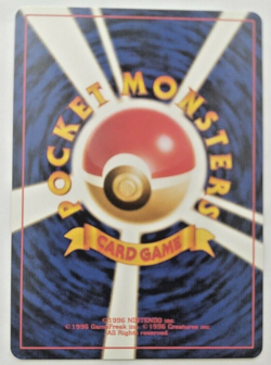 Unown O Japanese Pocket Monsters Neo-discovery - Premium NOS - Uncirculated LP - Image 3