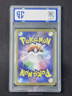 2025 Pokemon TCG Japanese Maractus sv9 101/100 AR Battle Partners #0344 SC 10 - Image 2