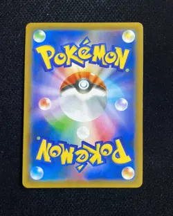 2018 Pokemon TCG Japanese SM8b Greninja GX Ultra Shiny 033/150 RR VE86 - Image 2