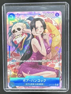 2025 One Piece Carrying On His Will Boa Hancock Rare #OP13-051 - Image 1