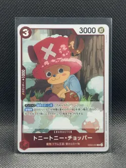 Tony Tony Chopper EB02-003 (Rare) Extra Booster Anime 25th ONE PIECE Card Japan - Image 1