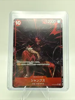 One Piece TCG Shanks OP09-004 Emperors In The New World Alt Art - Image 1