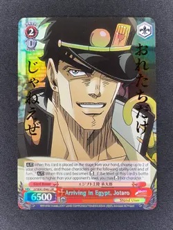 Weiss Schwarz JoJo Stardust Crusaders Arriving in Egypt, Jotaro JJ/SE41-E46J JJR - Image 1