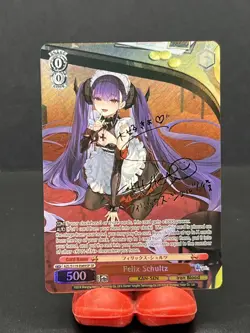 Felix Schultz (SP) Azur Lane Vol. 2 - Image 1