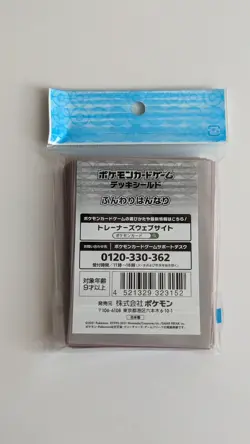 NEW! Pokemon TCG Pokemon Center Japan Exclusive Card Sleeves - Valerie - Image 2