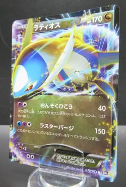 Pokemon Japanese Card Holo Rare Latios EX Nintendo 039/051R 1st Edition - Image 1