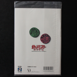 Pokemon Trainers Magazine Vol.3 With Glossy Exeggutor bonus card 1999 Sealed New - Image 2