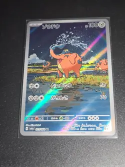 Pokemon Card Cufant 073/064 SV6a Night Wanderer Japanese NM - Image 1