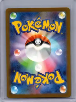 Pokemon SV2a: Pokemon Card 151 #180/165 Omanyte Near Mint or Better - Image 2