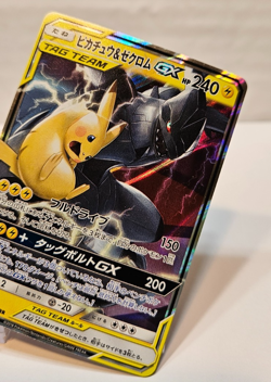 Pikachu & Zekrom GX 031/095 Double Rare RR SM9 Japanese Pokemon 1385 - Image 4