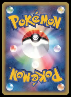 ZIGZAGOON 037/055 ADV EXPANSION PACK POKEMON JAPANESE COMMON - Image 3