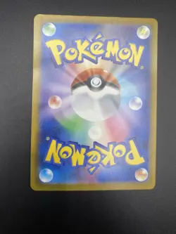 Mega Gengar ex MA 230/193 MEGA Dream ex M2a Pokemon Card Japanese - Image 2