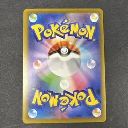 Aurorus U 023/080 M3 Nihil Zero - Pokemon Card Japanese MEGA - Image 2