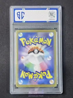 2025 Pokemon JPN Team Rocket's Proton sv10 123/098 SR Glory of Rocket #3659 SC10 - Image 2