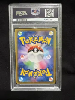 Pokemon Vaporeon V FA 075/069 Eevee Heroes Super Rare SWSH Holo Japanese PSA 10 - Image 2