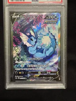 Pokemon Vaporeon V FA 075/069 Eevee Heroes Super Rare SWSH Holo Japanese PSA 10 - Image 3