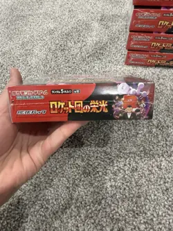 Glory of Team Rocket Japanese Booster Box Pokemon *US SELLER* - Image 3