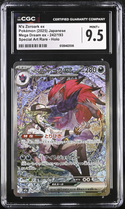N's Zoroark ex Special Art Rare 242/193 2025 Pokemon Mega Dream JP CGC Mint+ 9.5 - Image 1
