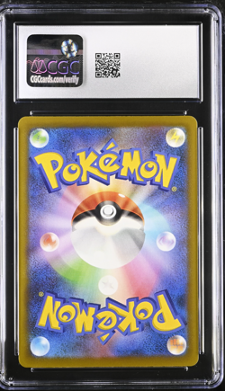N's Zoroark ex Special Art Rare 242/193 2025 Pokemon Mega Dream JP CGC Mint+ 9.5 - Image 2