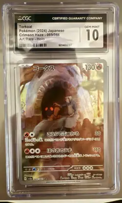 Pokemon TCG Torkoal 069 JP Art Rare SV: Crimson Haze CGC GEM MINT 10 - Image 1