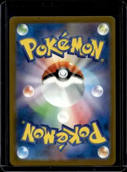 2023 Pokemon Special Deck Set ex svG Japanese Bulbasaur Illustration Rare #050 - Image 2