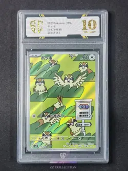 2023 Pokemon TCG JPN Pidgey sv3 118/108 AR Ruler of the Black Flame #5165 SC 10 - Image 1