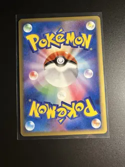 Totodile M 006/022 Arceus Movie Promo 2009 Japanese Pokemon Card Near Mint - Image 2