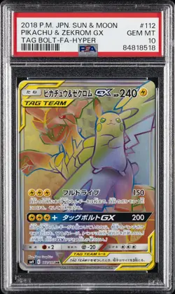 2018 POKEMON JPN SUN & MOON TAG BOLT FULL ART/PIKACHU & ZEKROM GX-HYPER PSA 10 - Image 1