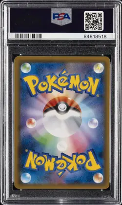 2018 POKEMON JPN SUN & MOON TAG BOLT FULL ART/PIKACHU & ZEKROM GX-HYPER PSA 10 - Image 2