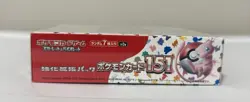 Pokemon TCG: Scarlet & Violet - 151 Booster Box - 20 Packs - Image 5