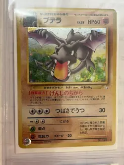LOT OF 4 _Vintage_ JAPANESE Pokemon Cards _ All Holos & Rare_ NM/ NP - Image 3