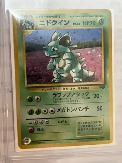 LOT OF 4 _Vintage_ JAPANESE Pokemon Cards _ All Holos & Rare_ NM/ NP - Image 4