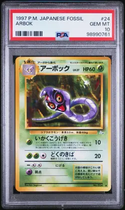 1997 Pokemon Japanese Fossil Arbok PSA 10 Gem Mint #24 - Image 1
