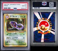 1997 Pokemon Japanese Fossil Arbok PSA 10 Gem Mint #24 - Image 3