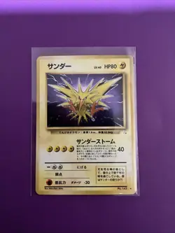 Pokemon LP/MP Zapdos #145 Pokemon Japanese Mystery Of The Fossils - Image 1
