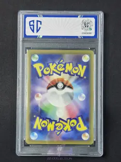 2023 Pokemon TCG JPN Wigglytuff ex sv4a 336/190 SSR Shiny Treasures #3341 SC 10 - Image 2