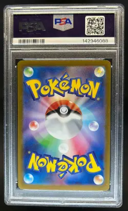 2023 Pokemon SV Pokemon 151 JP Charizard ex Special Art Rare #201/165 PSA 10 - Image 2