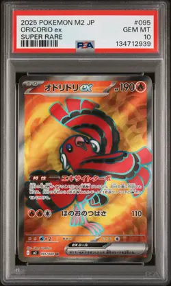 2025 POKEMON JPN M2-INFERNO X SUPER RARE #095 ORICORIO EX PSA 10 - Image 1