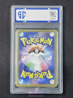 2025 Pokemon JPN Cetitan ex sv10 113/098 SR The Glory of Team Rocket #0026 SC 10 - Image 2