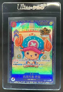2024 One Piece Memorial Tony.Chopper Super Rare Chinese 3rd Ann Stamp #EB01-006 - Image 1