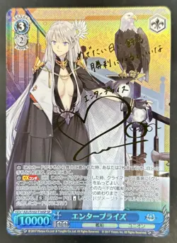 2022 Weiss Schwarz JP Azur Lane Enterprise Signed SP #AZL/S102-T16SP - Image 1