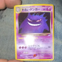 Nintendo Dark Gengar Holo Japanese Pokemon TCG Card 094 Stage 2 HP70 1999 - Image 1