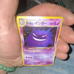 Nintendo Dark Gengar Holo Japanese Pokemon TCG Card 094 Stage 2 HP70 1999 - Image 4