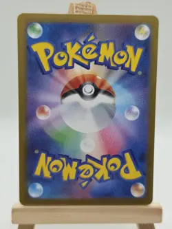 Mega Zygarde ex SAR Nihil Zero 113/080 Pokemon Card Japanese - Image 2