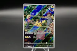 Pokemon Pikachu IR 173/165 Illustration Rare SV 151 Card NM Condition - Image 1