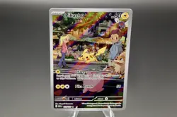 Pokemon Pikachu IR 173/165 Illustration Rare SV 151 Card NM Condition - Image 2