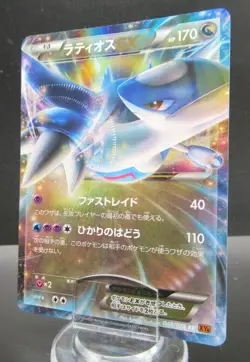 Pokemon Japanese Card Holo Rare Latios EX Nintendo 048/078RR - Image 1